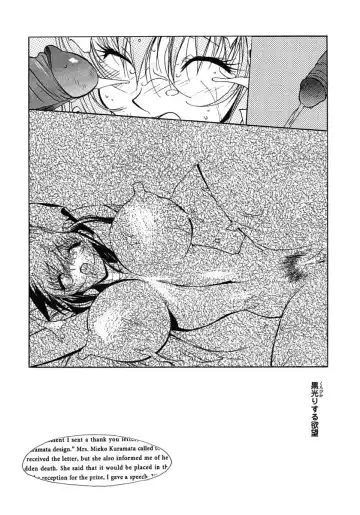 [Kotoyoshi Yumisuke] Insult!! Fhentai - Page 42