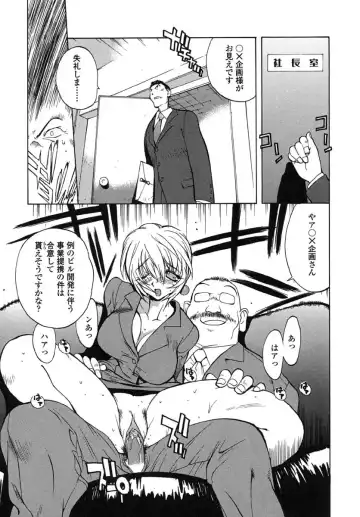 [Kotoyoshi Yumisuke] Insult!! Fhentai - Page 46