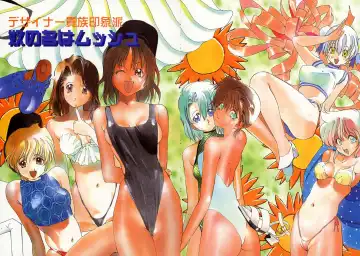 [Kotoyoshi Yumisuke] Insult!! Fhentai - Page 91