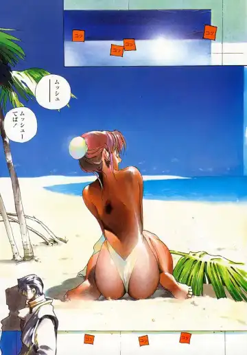 [Kotoyoshi Yumisuke] Insult!! Fhentai - Page 92