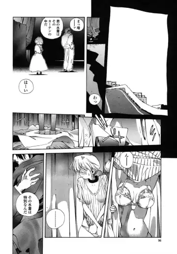 [Kotoyoshi Yumisuke] Insult!! Fhentai - Page 96