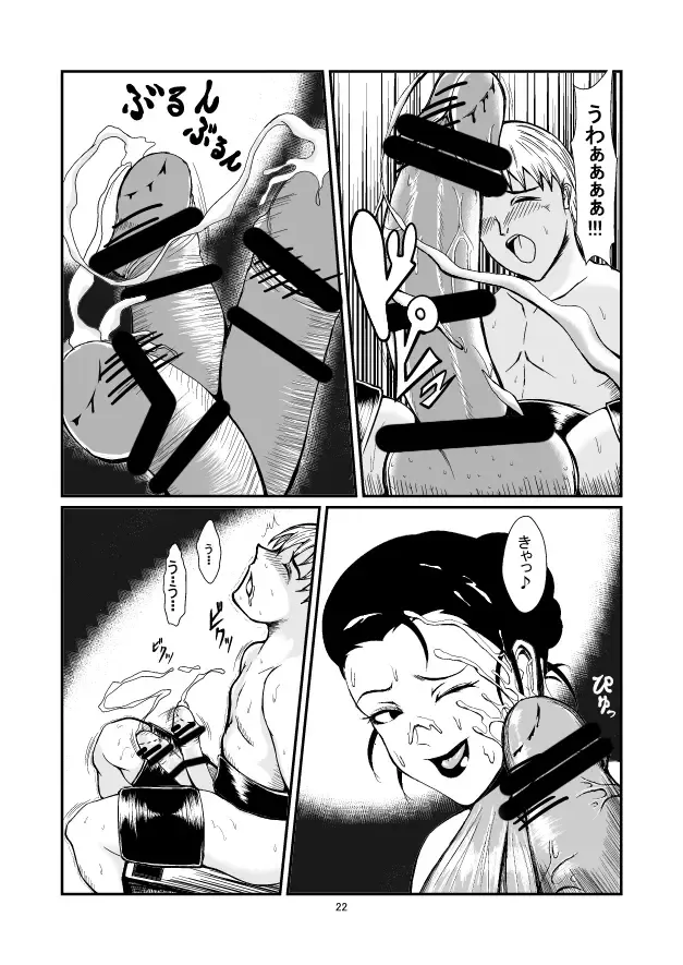 Oshioki Ane Maid no Netorare Ryoujoku Choukyou Fhentai - Page 22