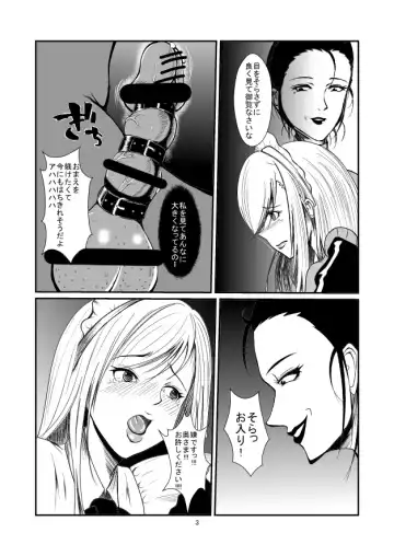 Oshioki Ane Maid no Netorare Ryoujoku Choukyou Fhentai - Page 3