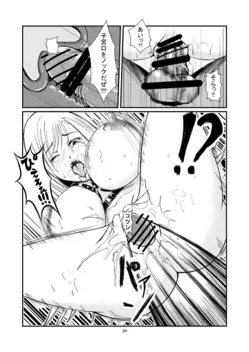 Oshioki Ane Maid no Netorare Ryoujoku Choukyou Fhentai - Page 34