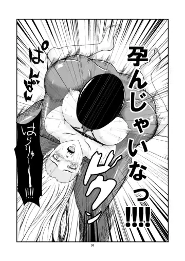Oshioki Ane Maid no Netorare Ryoujoku Choukyou Fhentai - Page 36
