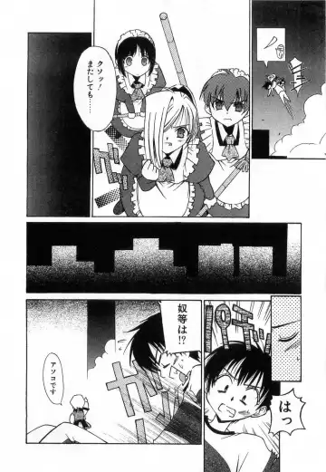 [Mizuki Eimu] Toy Box Fhentai - Page 10