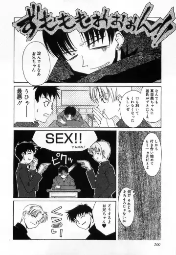 [Mizuki Eimu] Toy Box Fhentai - Page 100