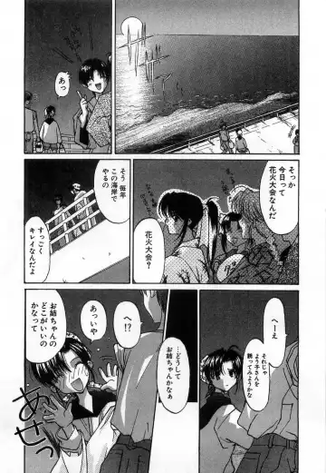 [Mizuki Eimu] Toy Box Fhentai - Page 118