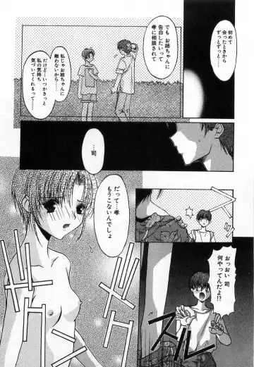 [Mizuki Eimu] Toy Box Fhentai - Page 126