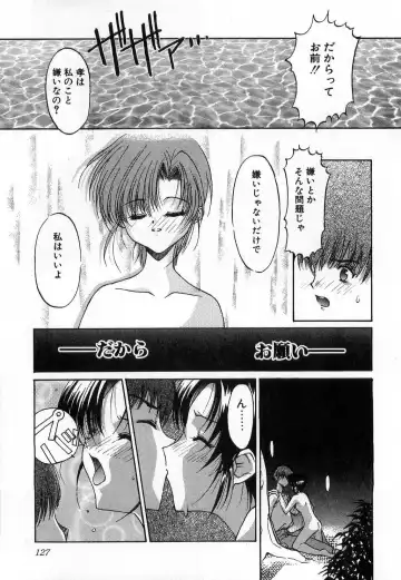 [Mizuki Eimu] Toy Box Fhentai - Page 127