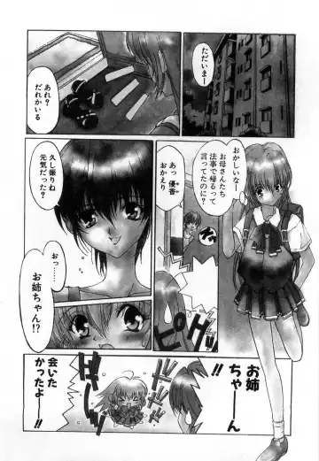 [Mizuki Eimu] Toy Box Fhentai - Page 138