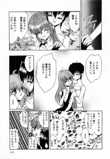 [Mizuki Eimu] Toy Box Fhentai - Page 143