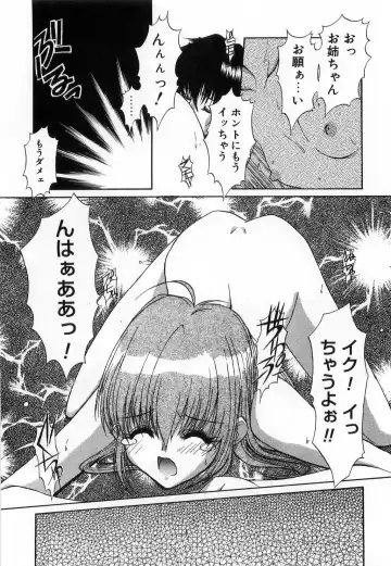 [Mizuki Eimu] Toy Box Fhentai - Page 153