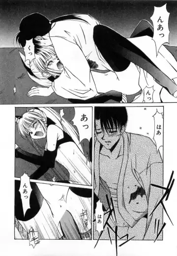 [Mizuki Eimu] Toy Box Fhentai - Page 170