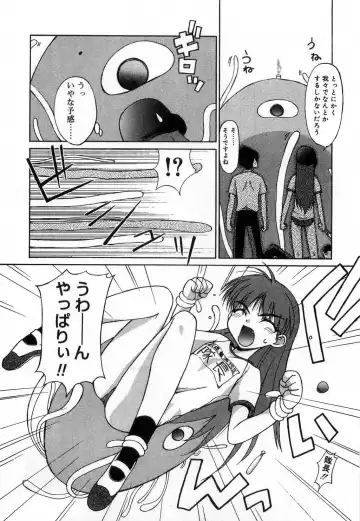 [Mizuki Eimu] Toy Box Fhentai - Page 178