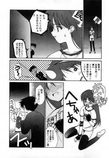 [Mizuki Eimu] Toy Box Fhentai - Page 186