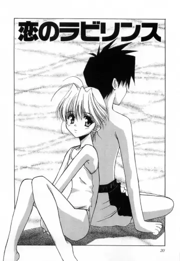 [Mizuki Eimu] Toy Box Fhentai - Page 20