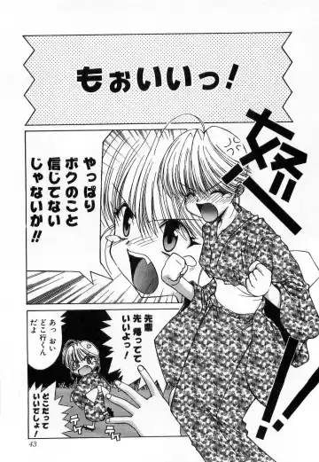 [Mizuki Eimu] Toy Box Fhentai - Page 43