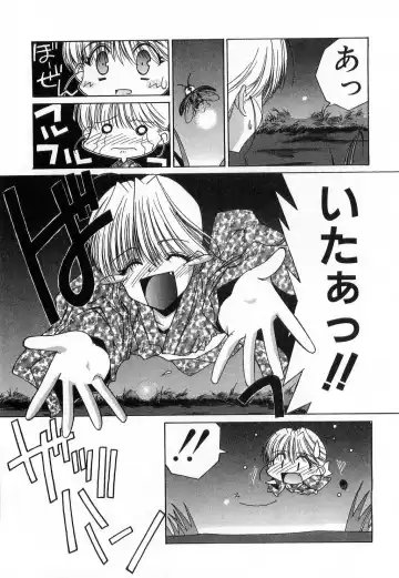 [Mizuki Eimu] Toy Box Fhentai - Page 45