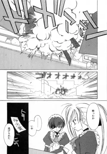 [Mizuki Eimu] Toy Box Fhentai - Page 6