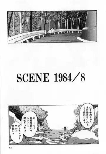 [Mizuki Eimu] Toy Box Fhentai - Page 61