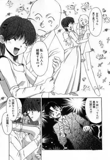 [Mizuki Eimu] Toy Box Fhentai - Page 95