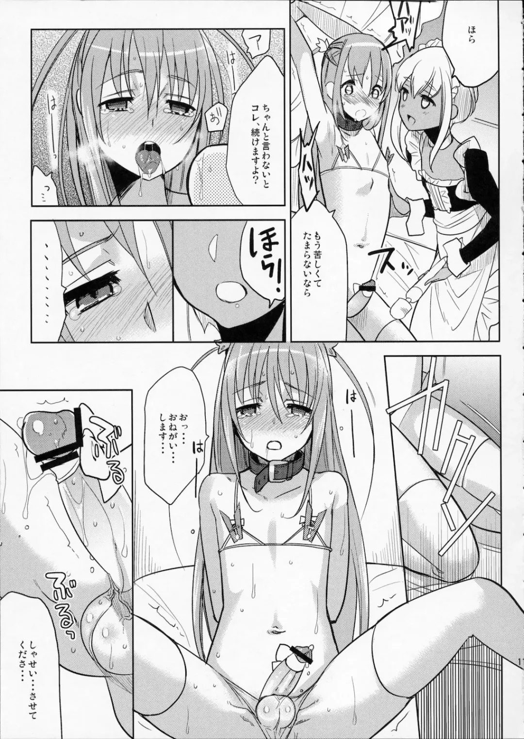 [Saikawa Yusa] Eien 02 Fhentai - Page 10