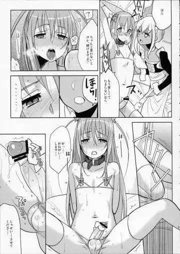 [Saikawa Yusa] Eien 02 Fhentai - Page 10