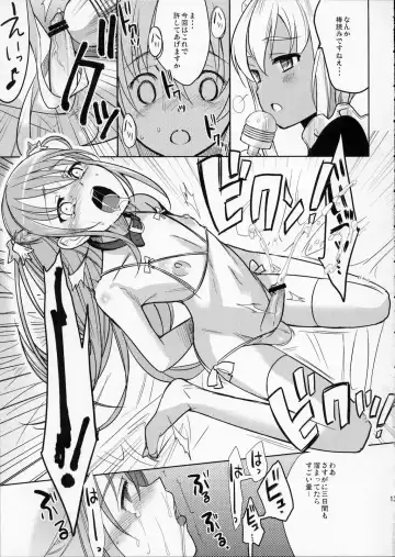[Saikawa Yusa] Eien 02 Fhentai - Page 12