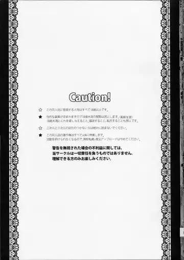 [Saikawa Yusa] Eien 02 Fhentai - Page 2