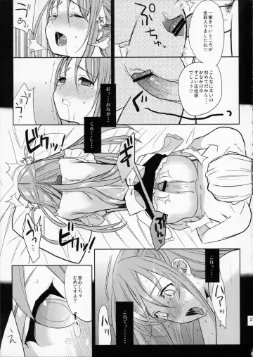 [Saikawa Yusa] Eien 02 Fhentai - Page 20