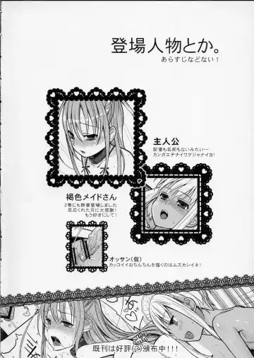 [Saikawa Yusa] Eien 02 Fhentai - Page 3