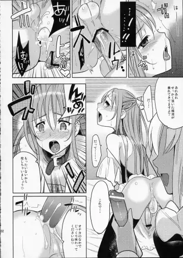 [Saikawa Yusa] Eien 02 Fhentai - Page 31