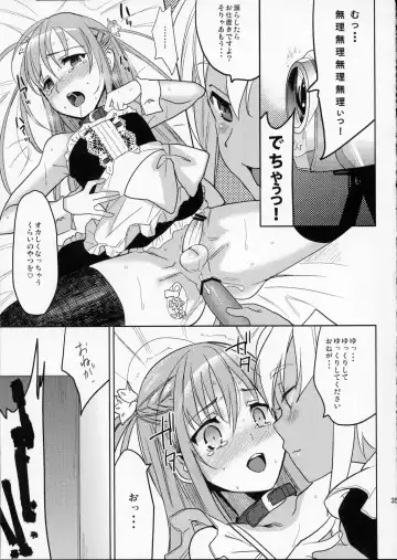 [Saikawa Yusa] Eien 02 Fhentai - Page 34