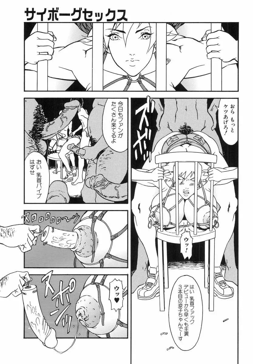 H no Aru Fuukei Fhentai - Page 125