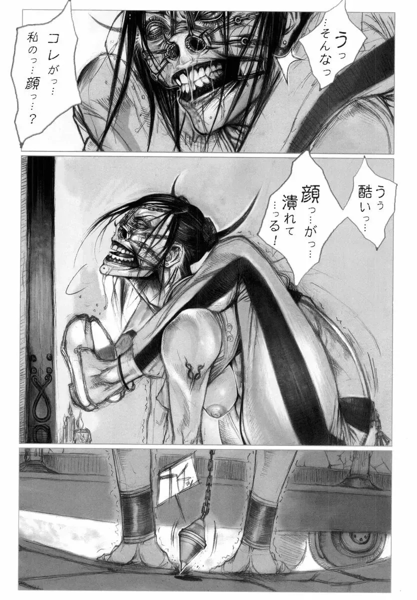 H no Aru Fuukei Fhentai - Page 174