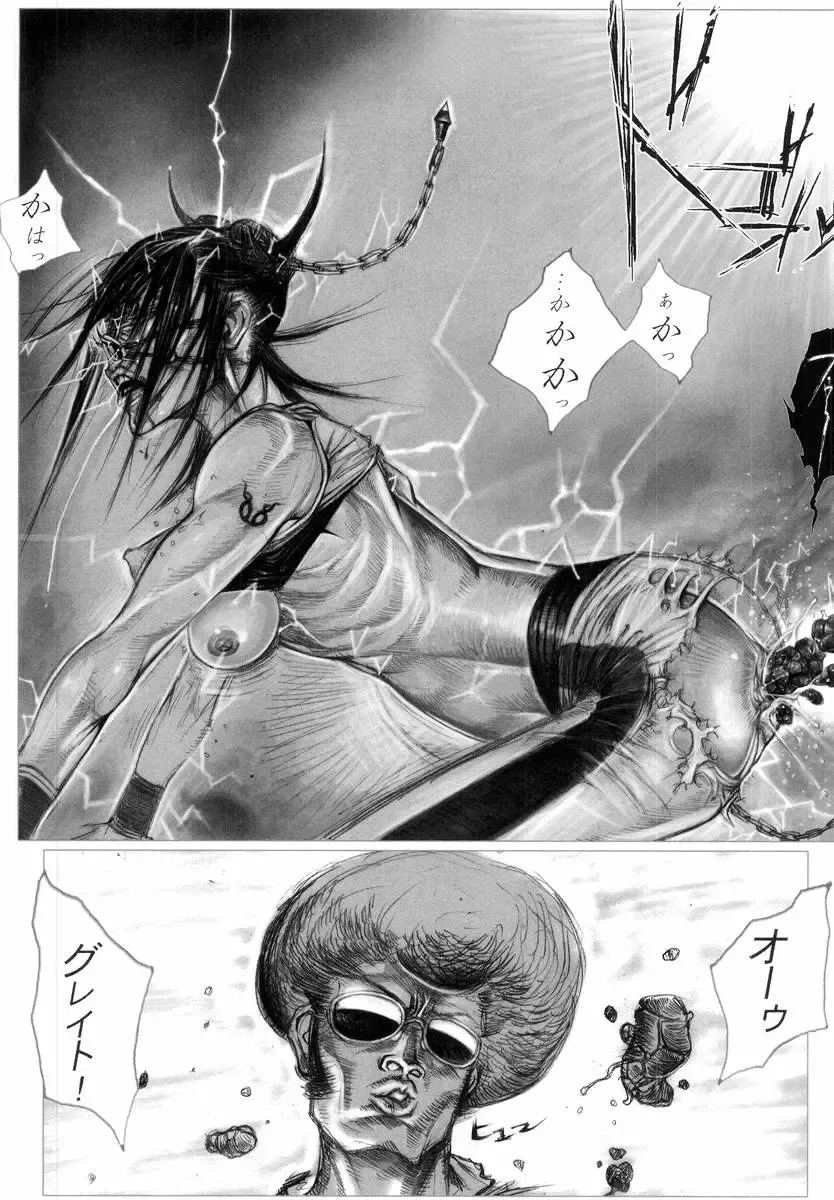 H no Aru Fuukei Fhentai - Page 177