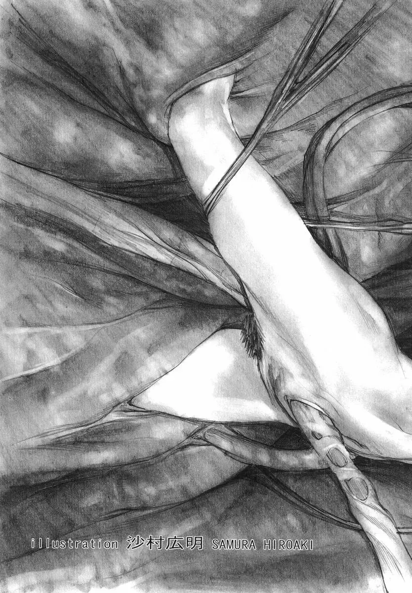 H no Aru Fuukei Fhentai - Page 183