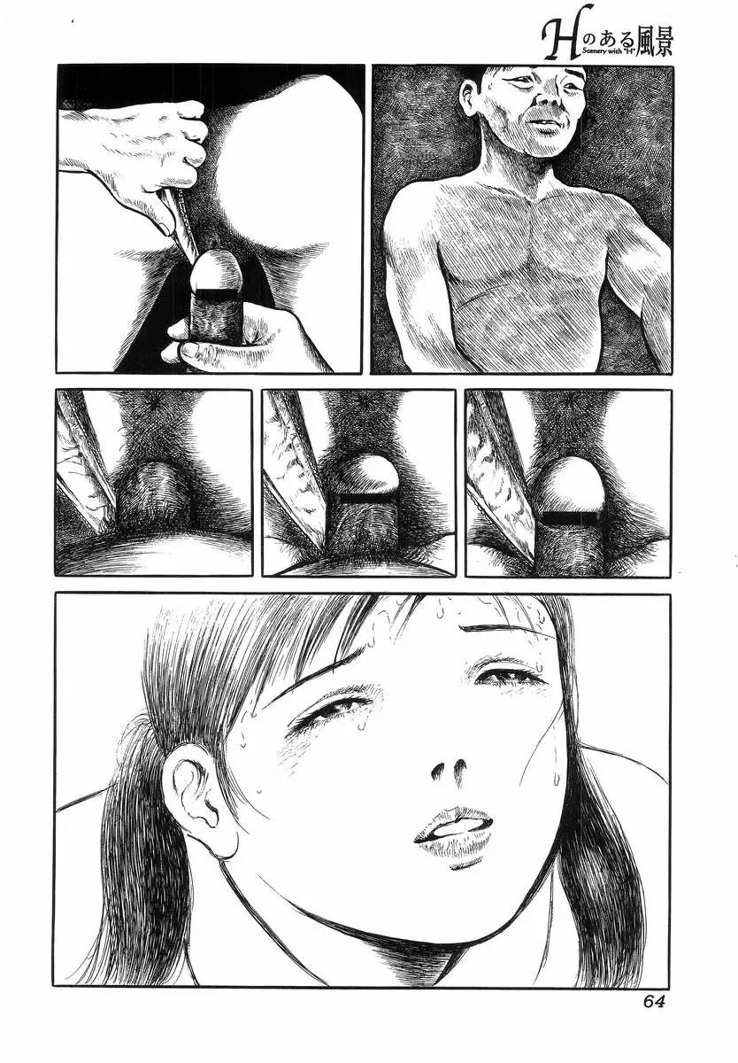 H no Aru Fuukei Fhentai - Page 66