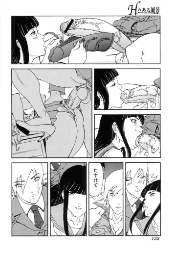H no Aru Fuukei Fhentai - Page 124