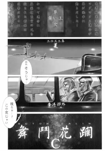 H no Aru Fuukei Fhentai - Page 161