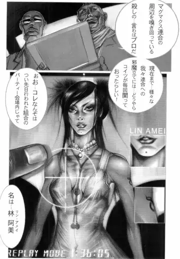 H no Aru Fuukei Fhentai - Page 162