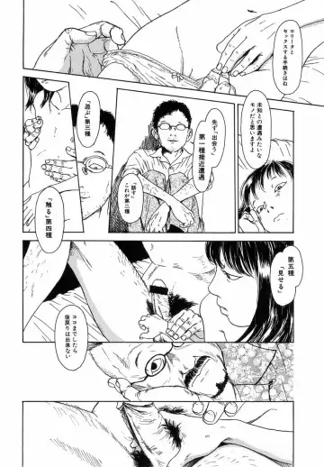 H no Aru Fuukei Fhentai - Page 28