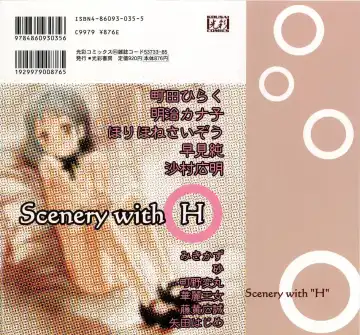 H no Aru Fuukei Fhentai - Page 3