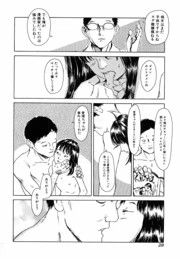 H no Aru Fuukei Fhentai - Page 30