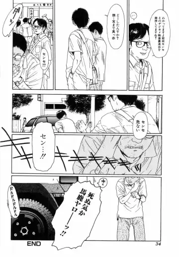 H no Aru Fuukei Fhentai - Page 36