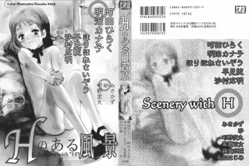 H no Aru Fuukei Fhentai - Page 4