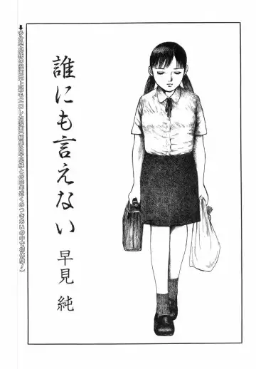 H no Aru Fuukei Fhentai - Page 53