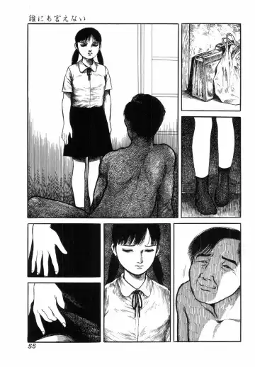H no Aru Fuukei Fhentai - Page 57