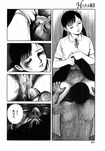 H no Aru Fuukei Fhentai - Page 62